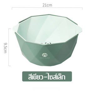 (ส่งฟรีทั้งร้าน)กะละมังล้างผัก มีรูระบายน้ำ ล้างผลไม้ล้างผัก ตะกร้าล้างผัก 2in 1 มี3สีให้เลือก ล้างของอเนกประสงค์ ล้างข้าวสาร กะละมัง