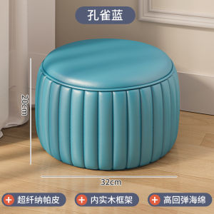 Small Stool Household Low Stool Pumpkin Stool Simple Small Bench Living Room Shoe Changing Stool a Block of Wood Or Stone Sofa and Tea Table Stool Ottoman