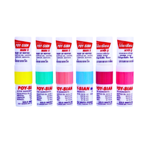 Poysian 2-in-1 Inhaler from Thailand: Aromatherapy with Original Balm Oil (SOLD PER PIECE and NO CHOOSING OF COLORS)