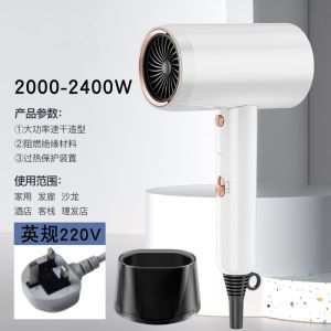 AE High-speed hair dryer for home and dormitory use with hot and cold air negative ions high power suitable for hair salons manufacturer