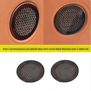 GAC Aion v ev/ Gen2 SUV parts modified door horn cover decorative metal scratch-proof interior accessories