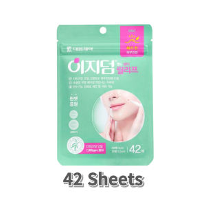 Easyderm acne patch / hydrocolloid patch / Tea tree oil patch / pimple patch