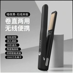 เครื่องม้วนผมไฟฟ้า การชาร์จแบบไร้สาย เหล็กดัดผม ให้ความร้อนสม่ําเสมอ ปลอดภัยยิ่งขึ้น