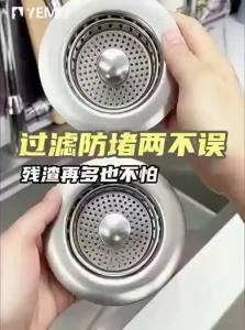 YEMO Stainless Steel Filter Strainer for Kitchen Sink and Vegetable Basin