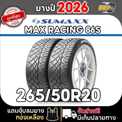 🔥ส่งฟรี🔥 Sumaxx 265/50R20 รุ่น MAX RACING 86S ปี 26 (42)เส้น ฟรีจุ๊บลมยางประกันคุณภาพทุกเส้น