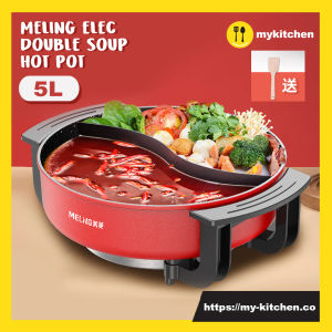 5L Meling Electric Non Stick Multifunctional Double Soup Flavour Steamboat Hot Pot with Divider Glass Lid