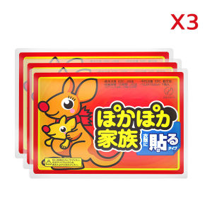 แผ่นแปะร้อน จิงโจ้ Hotpack  อุ่นมาก ประคบอุ่น แก้ปวดเมื่อย ประจำเดือน แก้หนาว