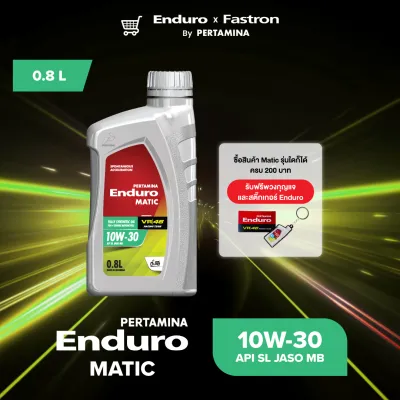 ENDURO MATIC 10W30 ขนาด 0.8L น้ำมันเครื่องสำหรับรถจักรยานยนต์เกียร์อัตโนมัติ