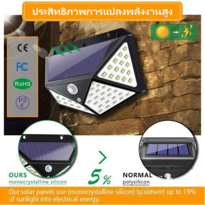 โคมไฟ Solar 100 LED พลังงานแสงอาทิตย์กันน้ำสำหรับตกแต่งสวน
