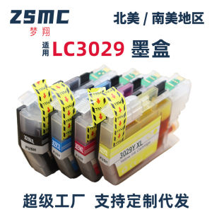 Mengxiang   Applicable Brothers LC3029XXL Ink Cartridge  MFC-J5830DW MFC-J5830DW MFC-J5930