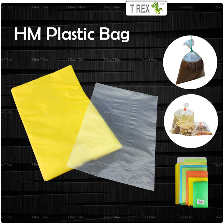 Take Away Food Packaging HM Plastic Bag Plastik Beg Bungkus - Main Image