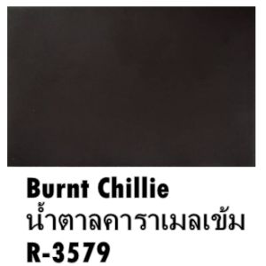 Beger Synotex สีทาหลังคา เบเยอร์ 🤎น้ำตาล🤎 (3.785 ลิตร)