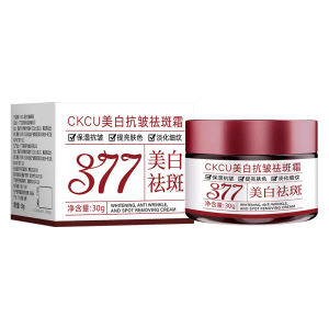 SL-377CKCU Whitening Cream Brightening Anti Wrinkle Dark Spot Removal Facial Moisturizer Skincare Treatment for Even Skin Tone