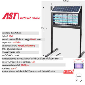 UEXโคมไฟกันยุงพลังงานแสงอาทิตย์กันน้ำสวนกลางแจ้งในร่มกลางแจ้ง LED นักฆ่ายุง ฟาร์ม วิลล่า สวน บล็อก โคมไฟจับยุง นักฆ่ายุงไฟฟ้า นักฆ่ายุงไฟฟ้า