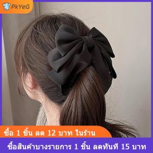[COD] PkYeG คลิปหนีบผมรูปโบว์สวยหรูแฟชั่นคลิปหนีบผมผ้าซาตินสีทึบที่คาดผมแบบย้อนยุคพร้อมคลิปเครื่องประดับผมสำหรับเด็กผู้หญิง
