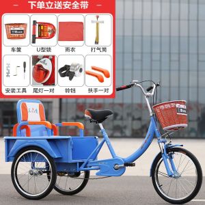 Elderly Tricycle Elderly Pedal Human Three-Wheeled Bicycle Manned Cargo Dual-Purpose Tricycle Bike