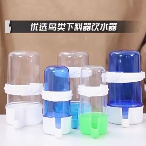 Bird Feeder Water Cup Hanging Cage Auto Refill Pet Food Drink No Spill Parrot Pigeon Aviary