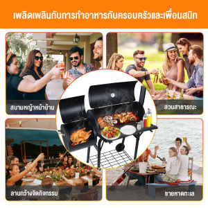 CAMEL BBQ  เตาปิ้งย่างถ่าน  เตาย่างบาร์บีคิวกลางแจ้ง  เตาปิ้งย่างอเนกประสงค์ ใช้ถ่านชาร์โคล เหมาะสำหรับการรับประทานอาหารร่วมกัน 5-20 คนค่ะ