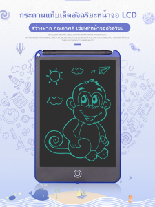 กระดานแท็บเล็ตอัจฉริยะหน้าจอ