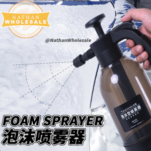 Premium Quality Foam Sprayer 2000ml Snow Car Wash Sprayer Pressure Sprayer Wash Spray Bottle