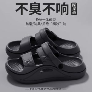 Free Shipping MenS Odor-Resistant Sandals New Summer Style Suitable For Both Indoor And Outdoor Wear With Thick Soles Non-Slip And Durable Perfect For Driving And Beach Use