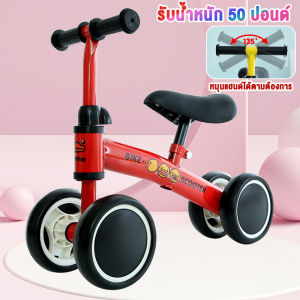 🐰Dolly🐰 รถขาไถเด็ก ขาไถเด็ก มีเสียงเพลงและไฟวิบวับ รถเด็กนั่ง จักรยานทรงตัวเด็ก สีน่ารัก