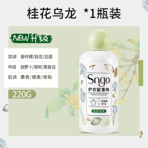 220ml Laundry Scent Beads Laundry Fragrance Beads Long Lasting Frangrance Clothes Cleaner