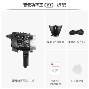 ZHIYUN MOLUS Z Series Live Fill Light 500W High Power Dual Color Temperature Photo Soft Light Sun Lamp Portrait Still Life Video Shooting Studio Constant Light Photography Playing Light
