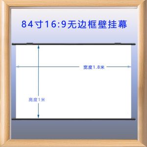 Portable Projector Curtain Portable Projector Screen Punch-Free Anti-Light Wall-Mounted Portable Office Ultra HD Living Room Bedroom Portable Projector Curtain