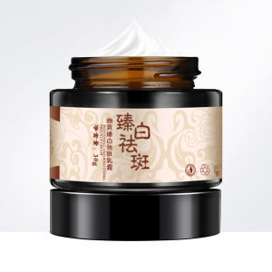 AU You Shuang Zhenbai Whitening Cream a plant-based cream for removing blemishes lightening dark spots brightening skin tone and providing moisturizing and hydrating effects