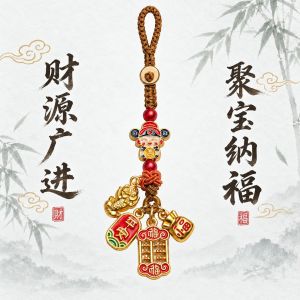 已开光 招财钥匙扣 手机链 礼物 Fortune-Taking Keychain Mobile Phone Chain Gift 精美钥匙扣小挂坠财源广进财神挂饰貔貅福袋算盘平安牌手机链随身
