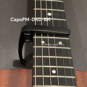 คาโป้ของแท้ กีต้าร์โปร่ง คาโป้กีตาร์(capo)กีต้าร์ไฟฟ้า กีตาร์ไฟฟ้า เบส กีต้าร์คลาสสิค อูคู เลเล่ รุ่นPM free pick 1