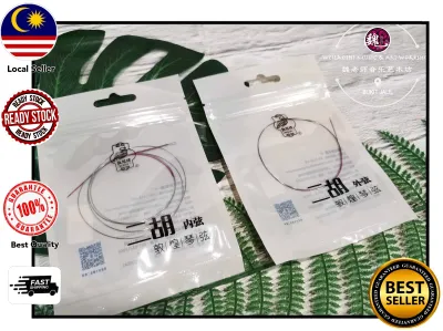 Dunhuang Erhu String Inner String Outer String 敦煌二胡弦