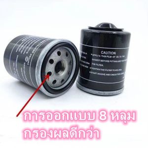 ส่งไว ที่สุด กรองน้ำมันเครื่องเวสป้า กรองน้ำมันเครื่อง VESPA ทุกรุ่น NEW VESPA ทุกรุ่น (LOFILTER / HF-183)