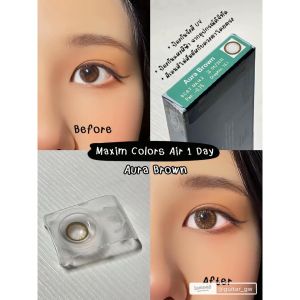 คอนแทคเลนส์สีรายวัน Maxim Colors Air 1 Day แบ่งขาย