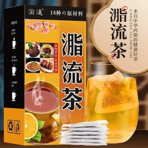 SS264 Fat flow tea / 脂流茶