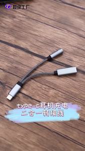2in1 USB C To 3.5mm/Type C Aux Audio Adapter PD60W Fast Charging 32Bit/384KHz DAC Audio Aux Headphone Converter For IPad Samsung