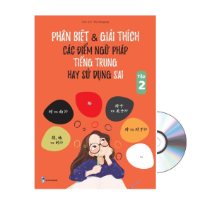 Sách - Phân biệt và giải thích các điểm ngữ pháp Tiếng Trung hay sử dụng sai - Tập 2 + DVD Tài liệu