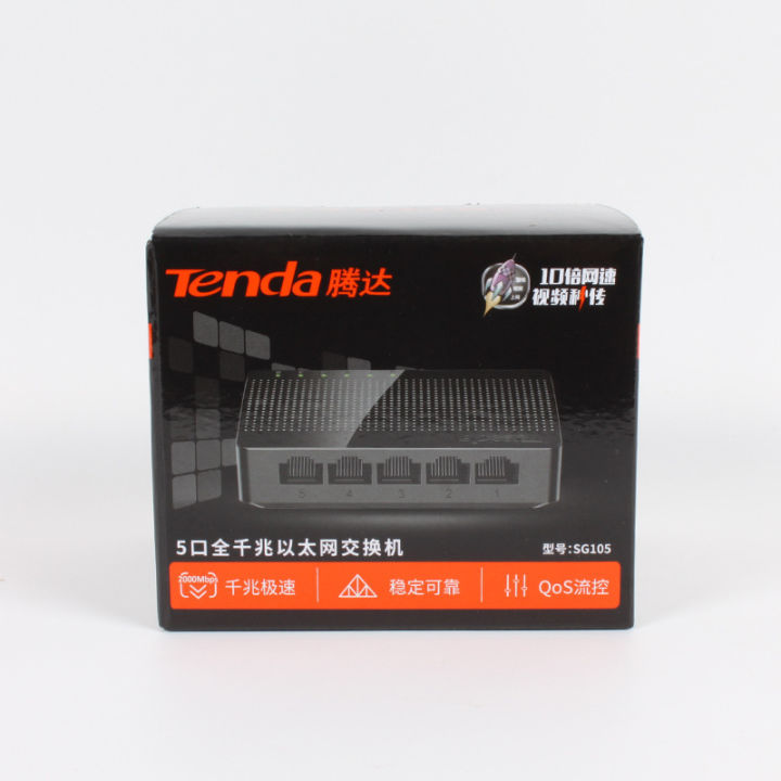 Tenda Switch Router Tenda SG105 New Five Gigabit Ethernet Switch Router Monitoring Network ...