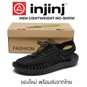Kenen Sandal - รองเท้าถักเชือกรัดส้นสไตล์ สีกากี รองเท้าผลิตพลาสติก การแดดชุ่มชื้น 35-44