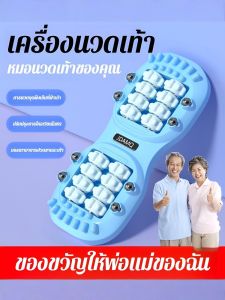 รุ่นอัพเกรด เครื่องนวดเท้า ลูกกลิ้งเมอริเดียน เครื่องนวดเท้า เครื่องออกกำลังกายเพื่อการฟื้นฟูกล้ามเนื้อ เครื่องนวดเท้าแบบแม่เหล็ก