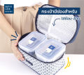 Super Lock กล่องถนอมอาหารพร้อมกระเป๋า รุ่น 6115-AAA รวม 6 ชิ้น (3 กล่อง). 