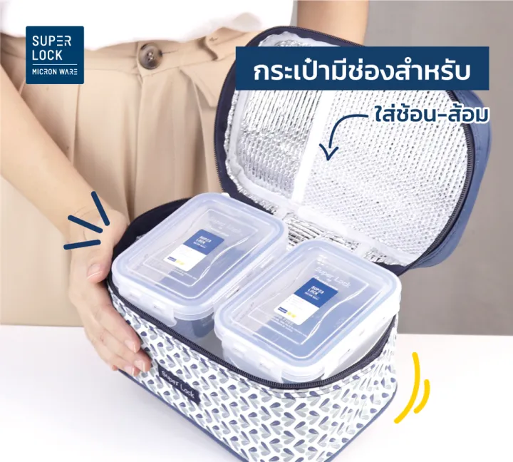 Super%20Lock%20%E0%B8%81%E0%B8%A5%E0%B9%88%E0%B8%AD%E0%B8%87%E0%B8%96%E0%B8%99%E0%B8%AD%E0%B8%A1%E0%B8%AD%E0%B8%B2%E0%B8%AB%E0%B8%B2%E0%B8%A3%E0%B8%9E%E0%B8%A3%E0%B9%89%E0%B8%AD%E0%B8%A1%E0%B8%81%E0%B8%A3%E0%B8%B0%E0%B9%80%E0%B8%9B%E0%B9%8B%E0%B8%B2%20%E0%B8%A3%E0%B8%B8%E0%B9%88%E0%B8%99%206115-AAA%20%E0%B8%A3%E0%B8%A7%E0%B8%A1%206%20%E0%B8%8A%E0%B8%B4%E0%B9%89%E0%B8%99%20(3%20%E0%B8%81%E0%B8%A5%E0%B9%88%E0%B8%AD%E0%B8%87)%20-%20Image%2010