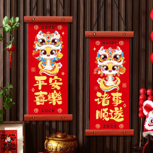 Wivo Gilding Four-Word Couplet Pedant Living Room High-End Fu Character New Year Pendant 2025 Snake Year Spring Festival Hallway Layout Decoration