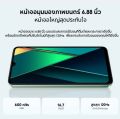POCO C75 5G สมาร์ทโฟน ROM 256GB + RAM 8GB – หน้าจอใหญ่ 6.74 นิ้ว 90Hz | กล้องหลัง 50MP | แบตเตอรี่ใหญ่ 5160mAh | รองรับชาร์จเร็ว. 