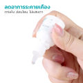 Simple healthcareน้ำตาเทียม คอมฟอร์ท ดรอป น้ำตาเทียม 10 ml. ให้ความสบายตา ใช้หล่อลื่นดวงตา ขวดรายเดือน  1 แถม 1  Comfort Drop. 