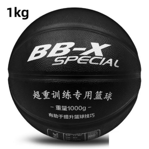 BB-X Weighted Training Basketball For 1/1.3/1.5kg Professional Heavy Weighted Basketball Dribbling and Shooting Overweight Basketball Training Ball Equipment Outdoor Sports
