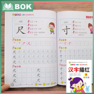 6 Book/set Writing Chinese Book Chinese Characters With Pictures Copybook Fit for Preschool Children Kids Age 3-8 幼儿园描红本写汉字笔画笔顺练习本儿童描红汉字描红