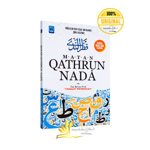 Matan Qathrun Nada Tata Bahasa Arab Tingkat Menegah - Pustaka Arafah