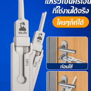 อุปกรณ์กันขโมย แบบพกพา ประสิทธิภาพสู ง ่ายต่อการใช้ ความปลอดภัย ป้องกันการระเบิด สะดวก ป้องกันสนิม